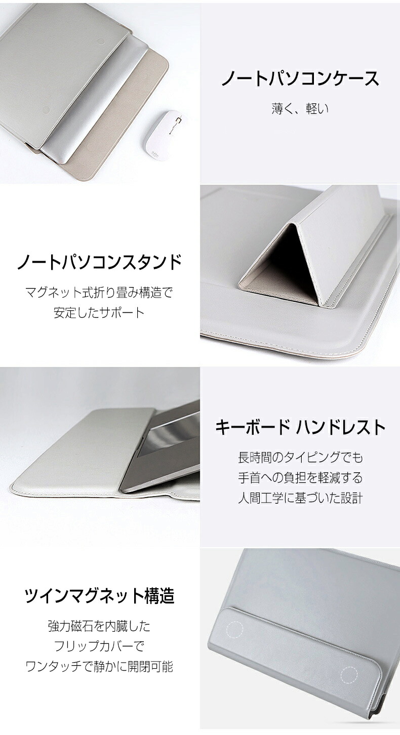 楽天市場】楽天1位獲得 ノートパソコン ケース 13 13.3 13.6 14 15.6