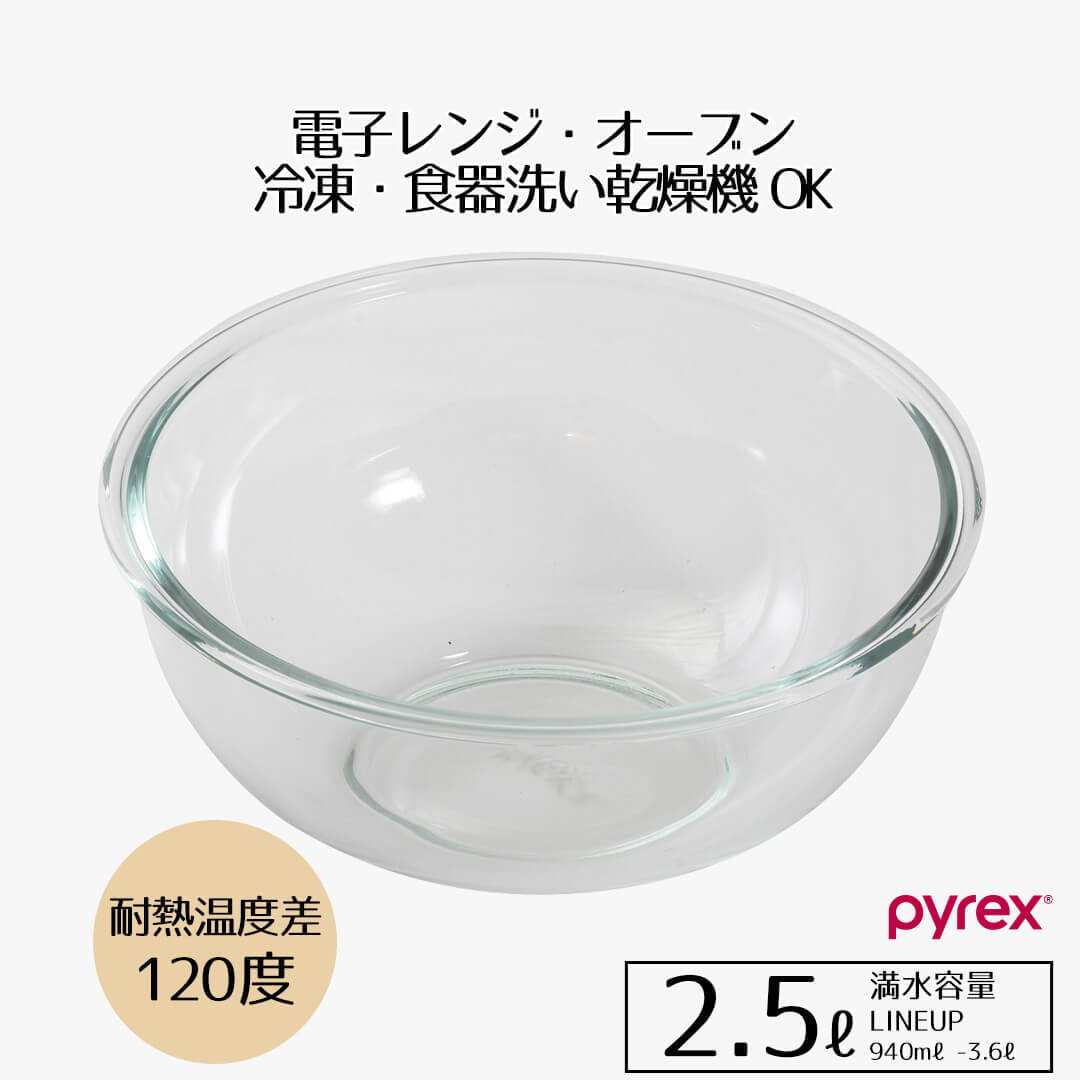 未使用保管品！ELBE クリスタルガラスボウル 5個セット 未使用保管品