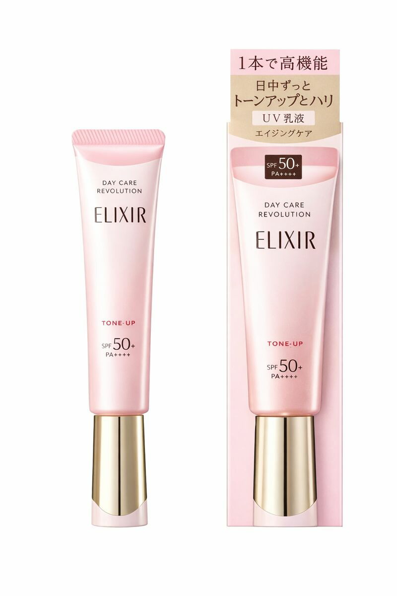 楽天市場】エリクシールシュペリエルデーケアレボリューションSPの通販