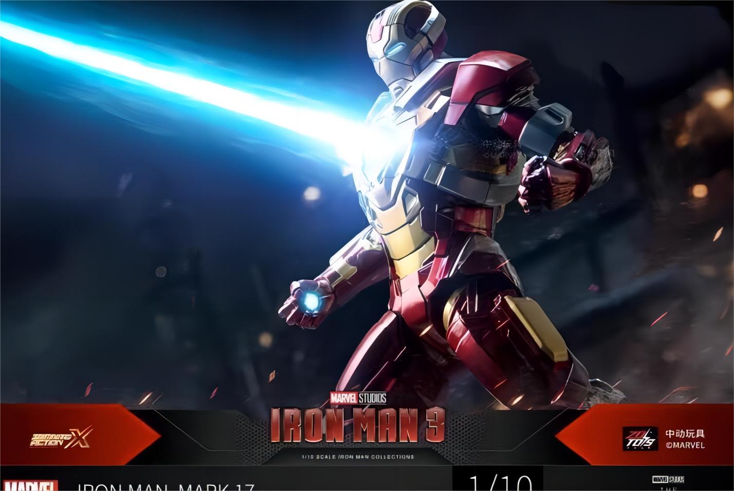 楽天市場】中動玩具 ZHONGDONG ZDTOYS アイアンマンシリーズ 1/10 MK17