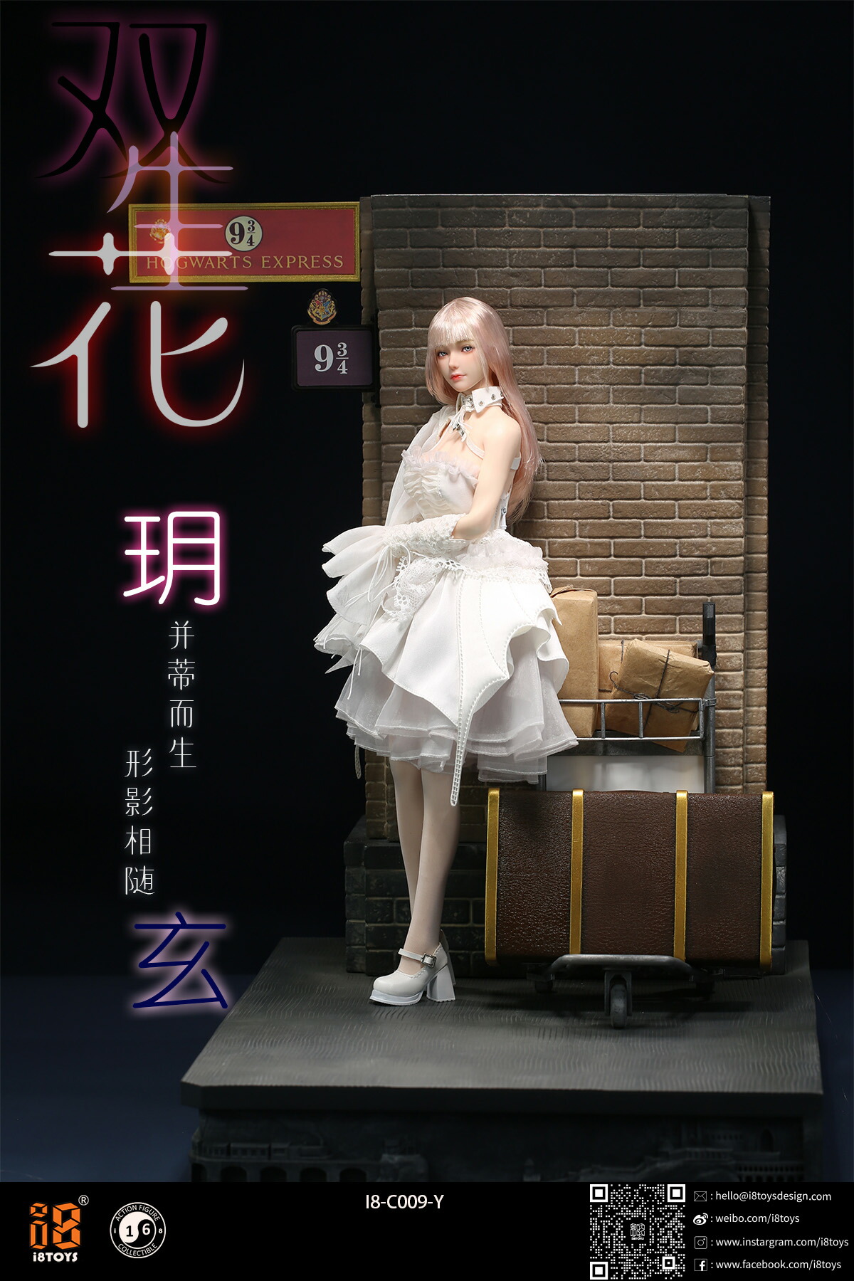 楽天市場】I8TOYS 1/6 双子 玄&玥 少女 美少女 アクションフィギュア用