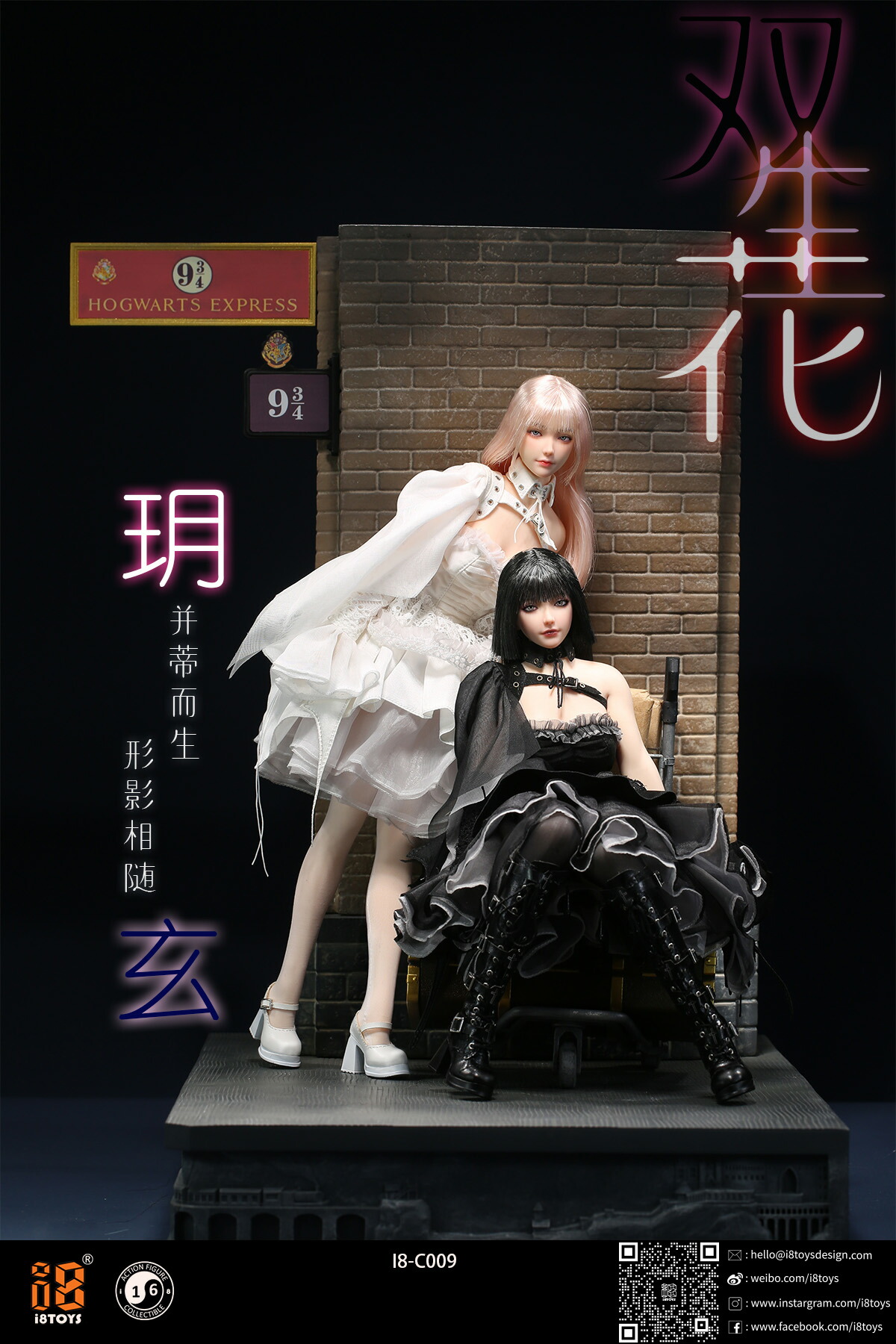 楽天市場】I8TOYS 1/6 双子 玄&玥 少女 美少女 アクションフィギュア用