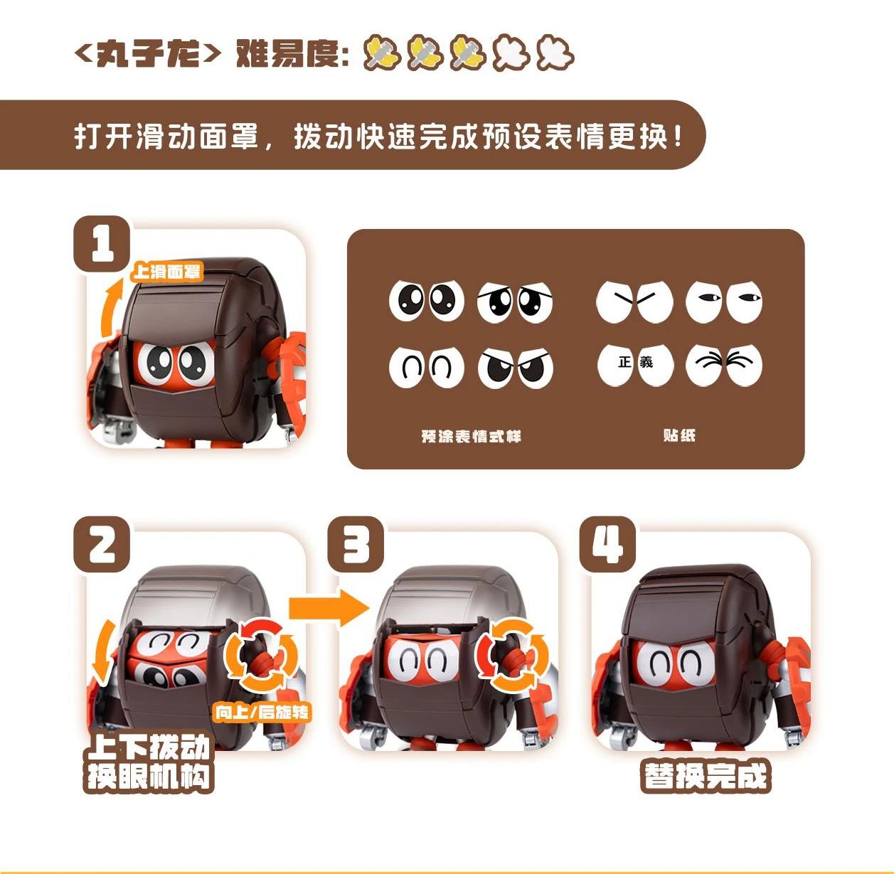 楽天市場】橘猫工業 ビーロボカブタック ゲロタン＆ダンゴロン