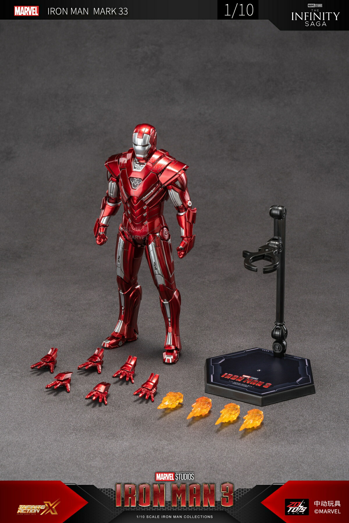 楽天市場】中動玩具 ZHONGDONG ZDTOYS アイアンマンシリーズ 1/10 MK33