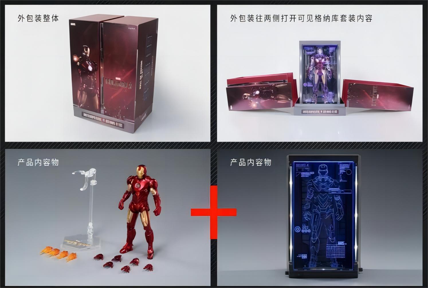 楽天市場】中動玩具 映画 アニメ ゲーム アクションフィギュア 1908-04