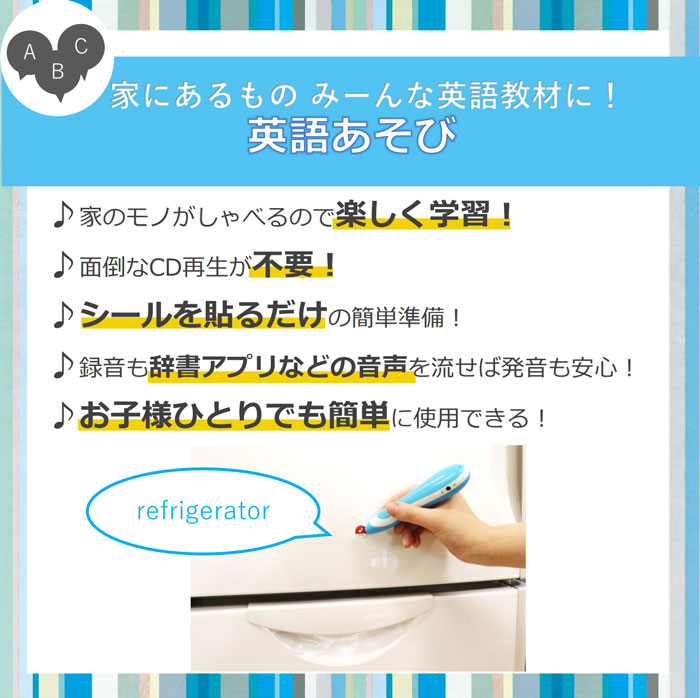 楽天市場】多機能 音声ペン 声 音声 録音 アルバム 英語学習 絵本 読み
