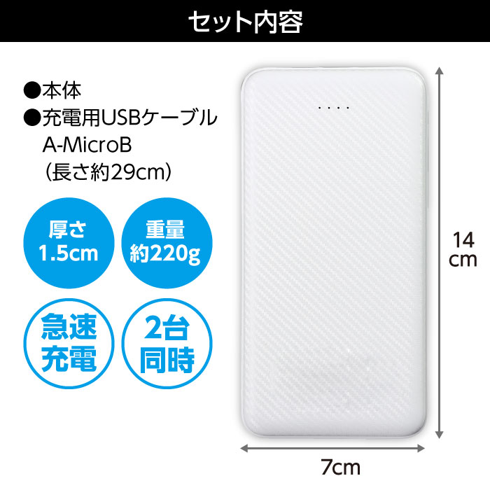 楽天市場】モバイルバッテリー 大容量 10000mAh 軽量 2台同時に充電