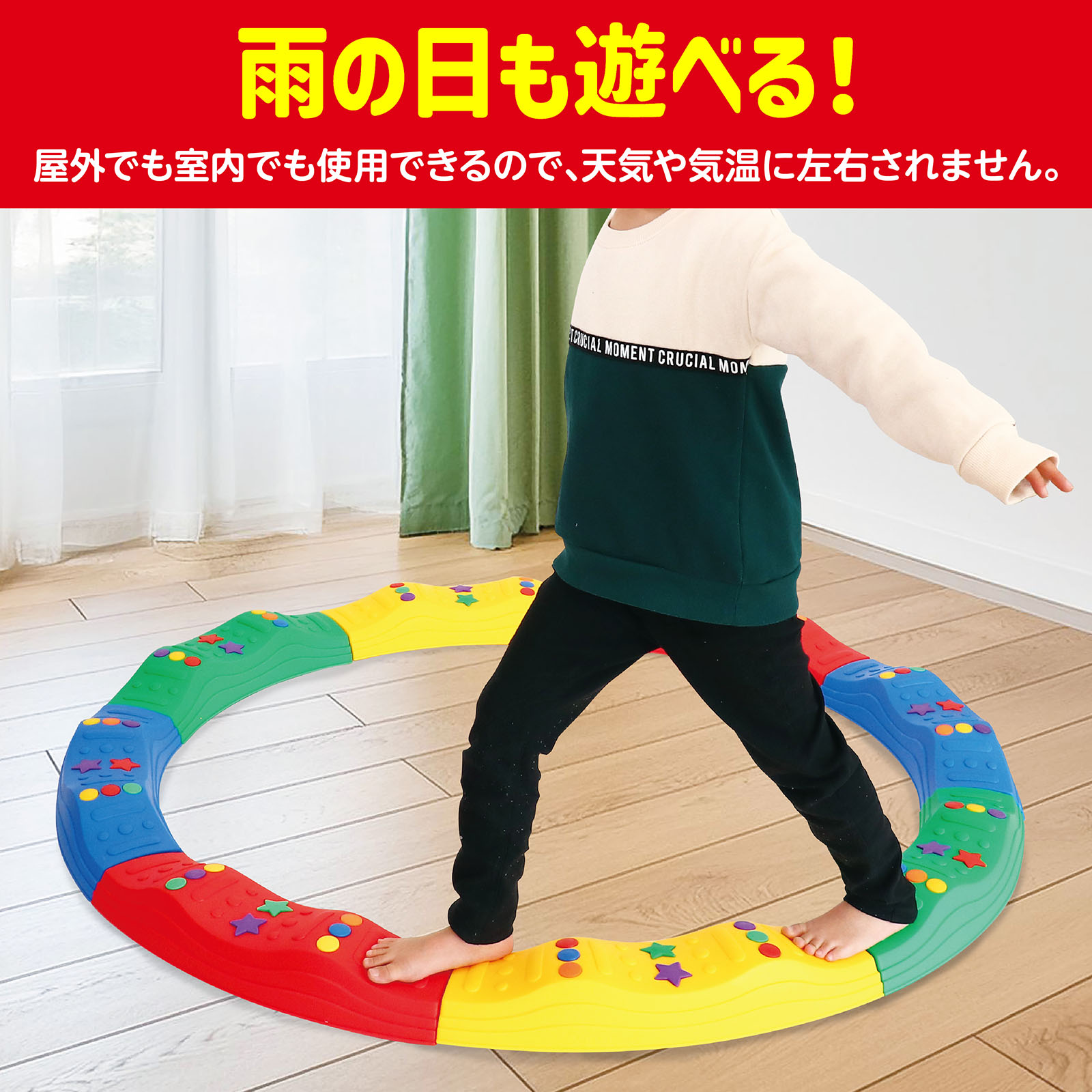 楽天市場】バランスブロック 子ども 20個セット 平均台 飛び石