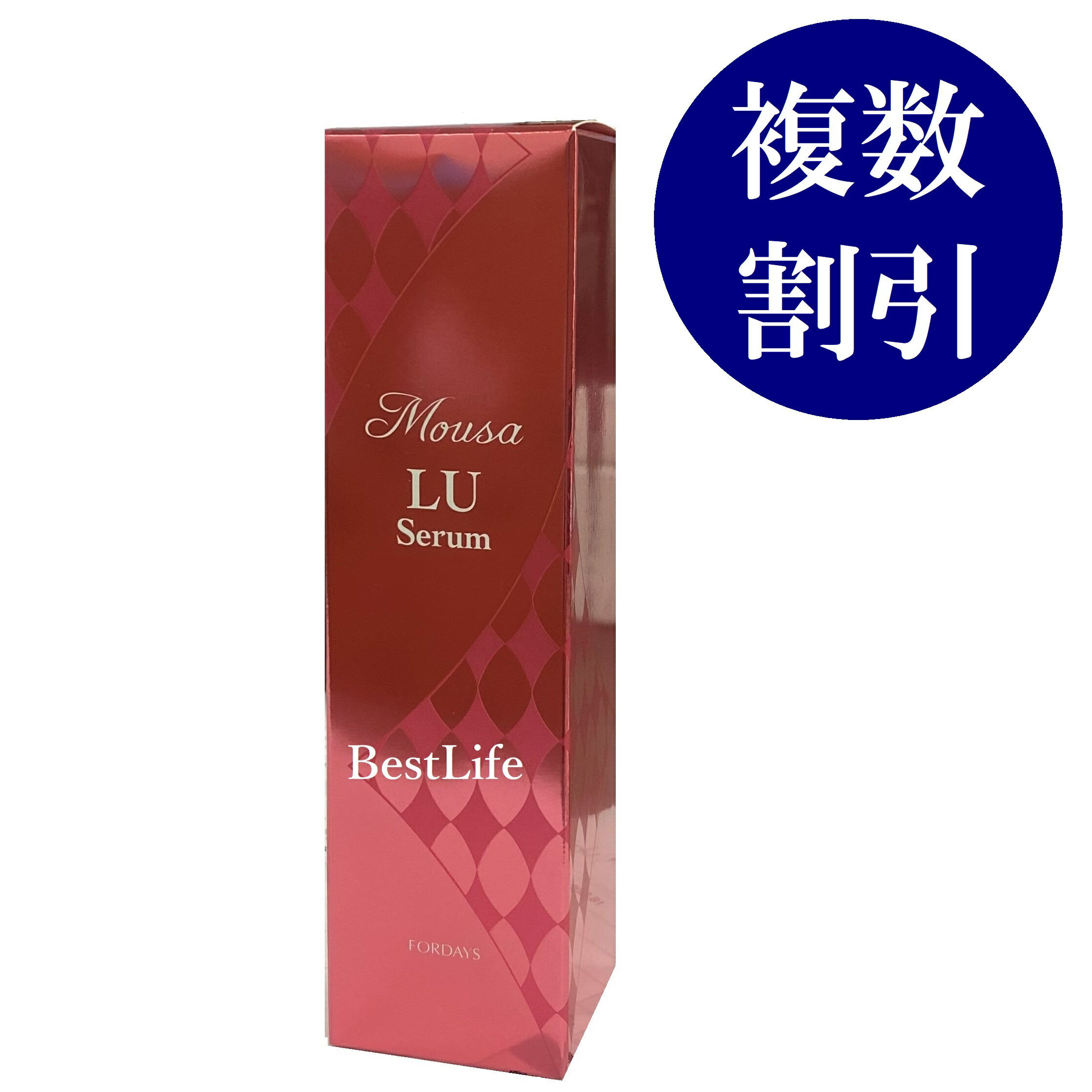 ムーサ LU・セラムmy(美容液)2本セット