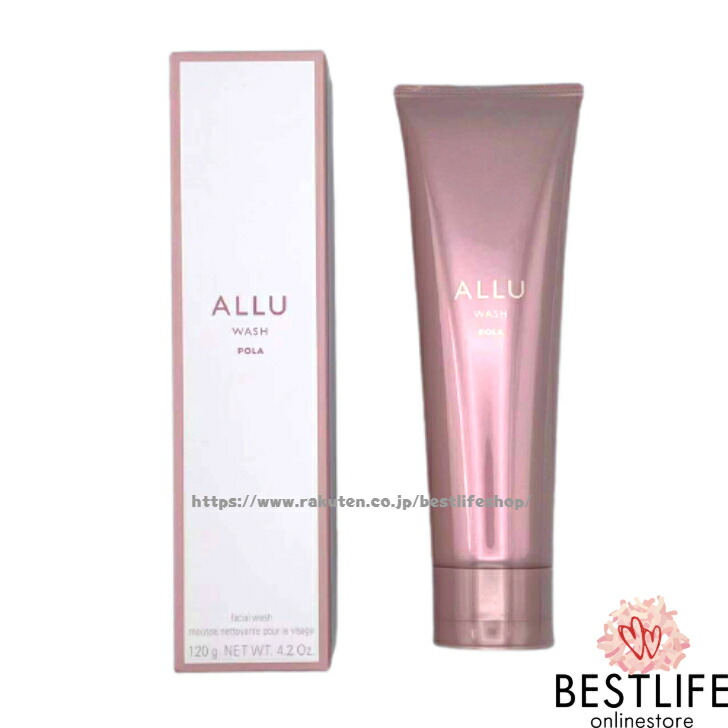 楽天市場】POLA ポーラ アリュー ウォッシュ 120g ALLU WASH 洗顔 日本