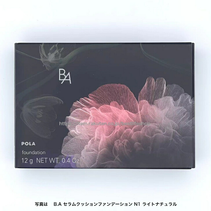 楽天市場】POLA ポーラ B.A セラムクッションファンデーション