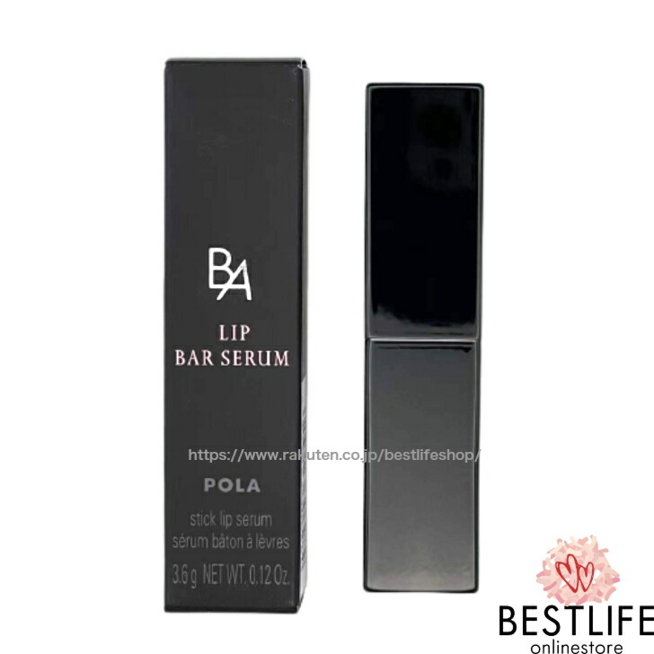 楽天市場】POLA ポーラ B.A リップ バーセラム POLA BA LIP BAR SERUM