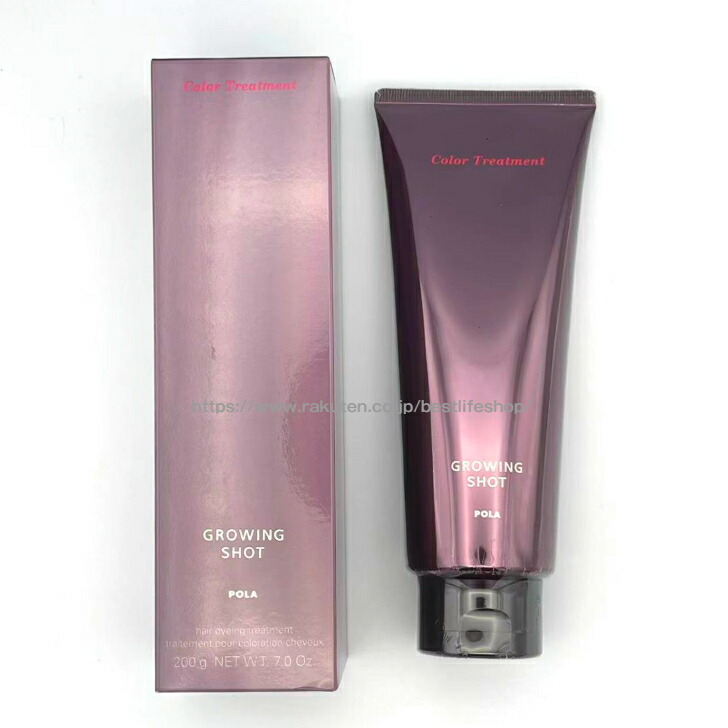 楽天市場】POLA ポーラ グローイングショット カラートリートメント