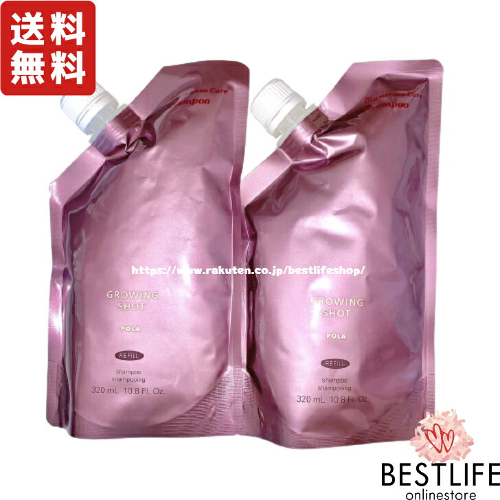 楽天市場】POLA ポーラ グローイングショット グラマラスケア