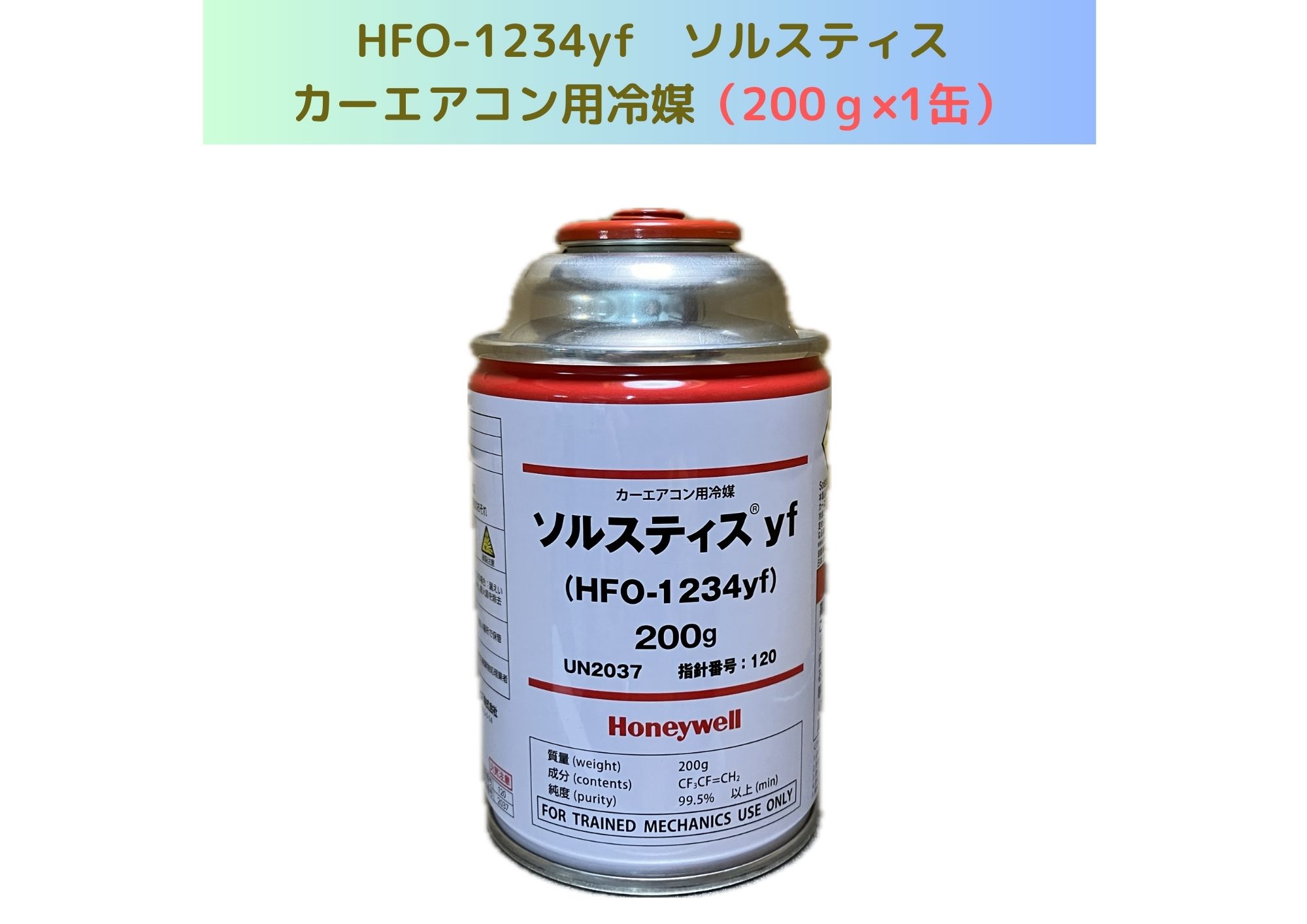 楽天市場】【個人宅可】フロンガス R22 r22冷媒ガス アオホン AOHONG
