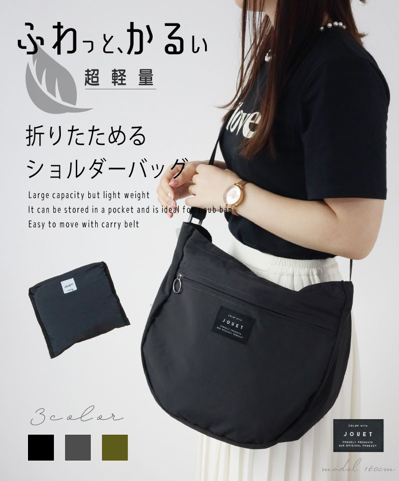 楽天市場】全店限定価格◎【MAX45%OFF】 トラベル ショルダーバッグ