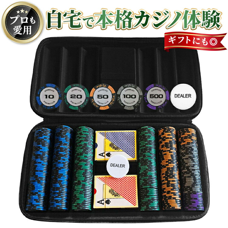 楽天市場】GOODEASY ポーカーチップ ポーカーセット クレイ製チップ