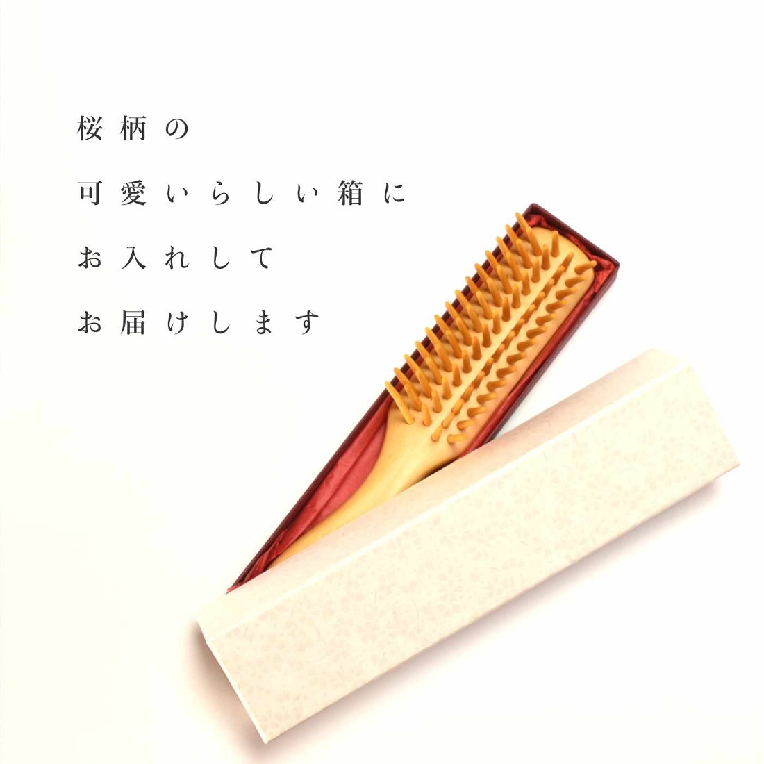 楽天市場】つげブラシ 4列 ネコ にっこり 別府つげ工芸 100年を