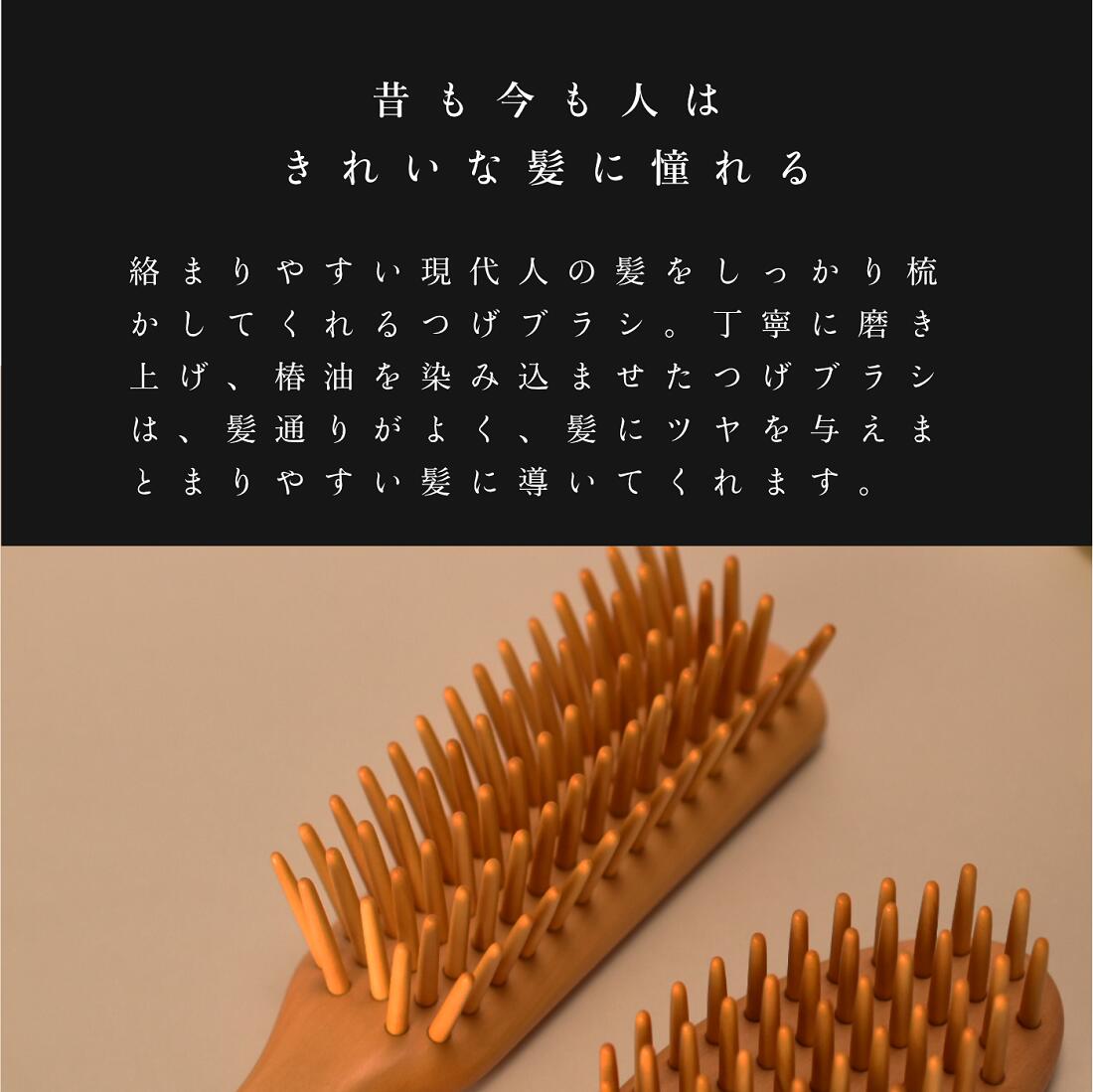 楽天市場】つげブラシ 5列 大 別府つげ工芸 100年を超えるつげ細工