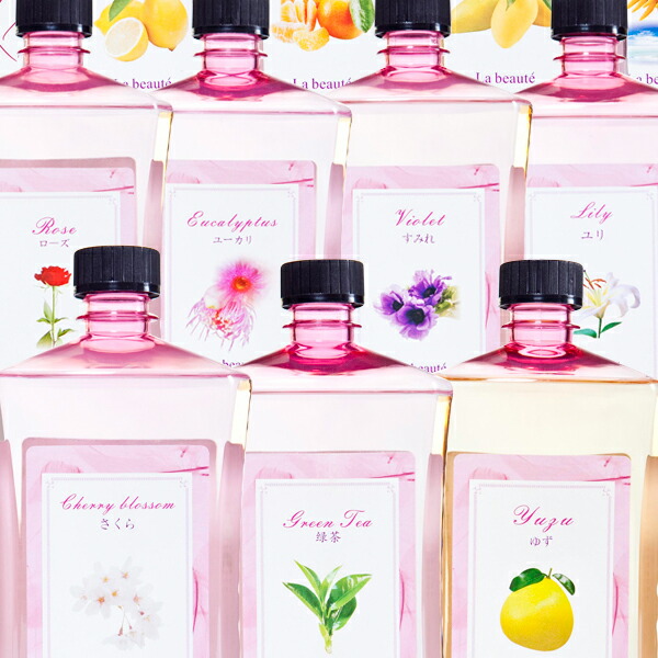 ユーリア555☆ランプベルジェ・ヌートレ シトロネル ユーカリ