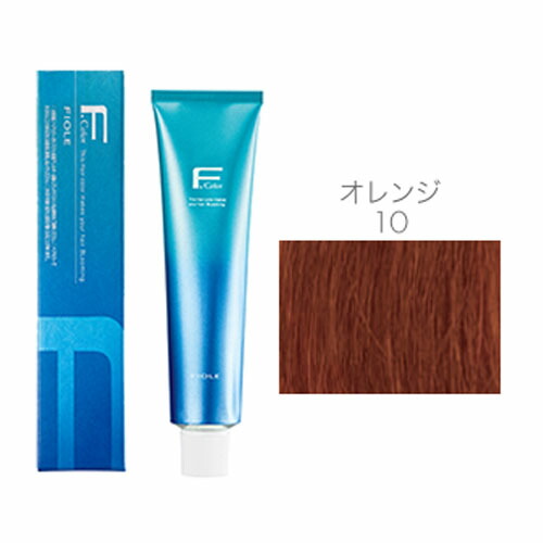 楽天市場】フィヨーレ クオルシア カラー [ オレンジ10 ] 楽天 市場
