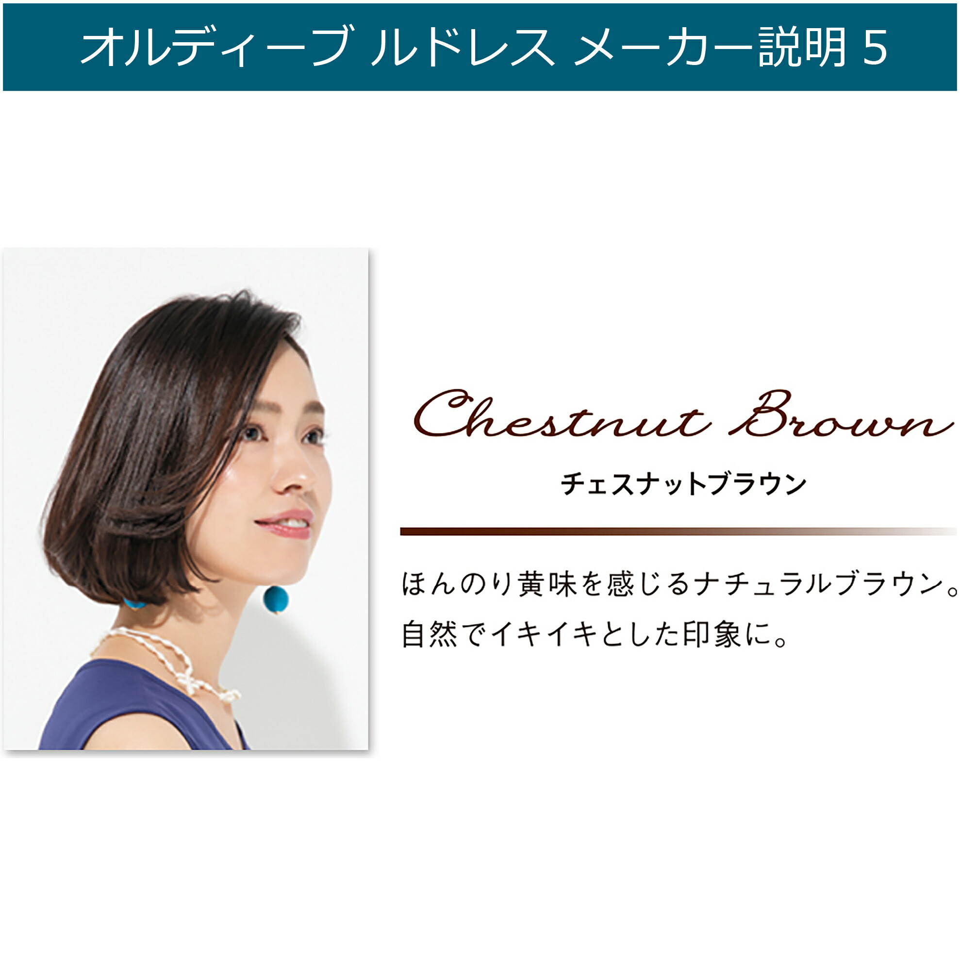 楽天市場】ヘアマニキュア 白髪用 4本セット オルディーブ ルドレス