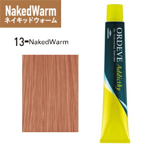 楽天市場】ミルボン オルディーブアディクシー [ ネイキッドウォーム