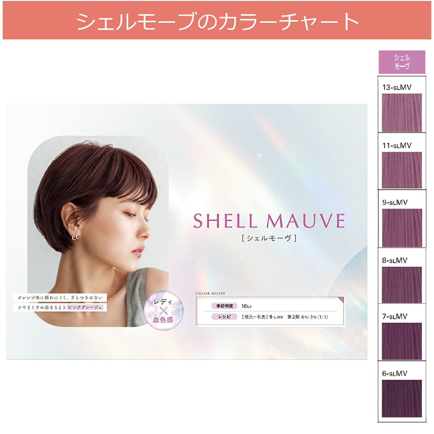 楽天市場】ミルボン オルディーブ ベーシックトーン 80g