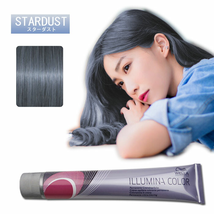 楽天市場】[ スターダスト 12 ] シルバー グレー アッシュ ウエラ