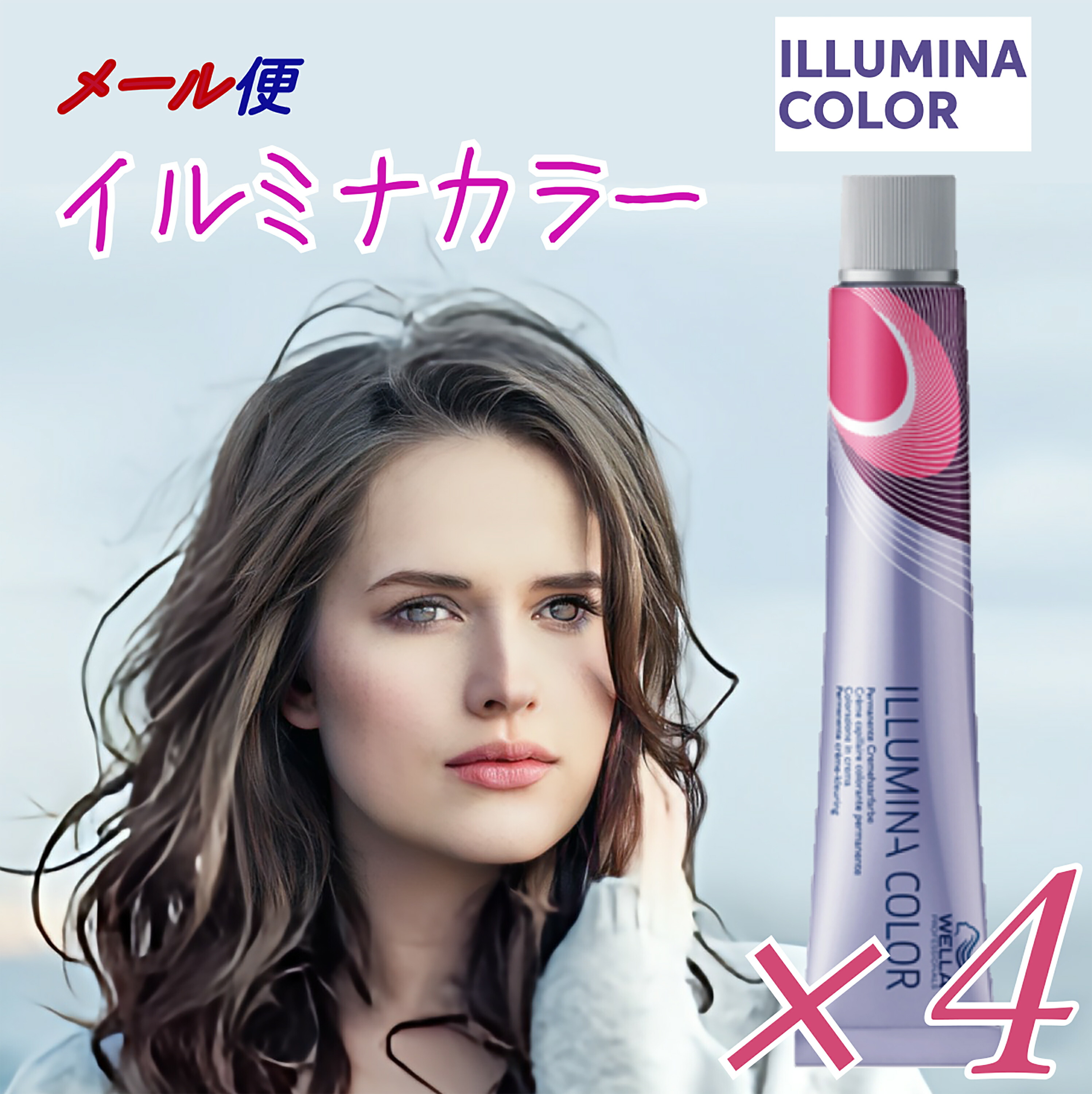 楽天市場】[ メール便 新色追加 ] イルミナカラー ウエラ イルミナ 80g