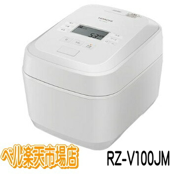 日立炊飯器 5.5合炊き」の人気商品一覧 | 安い商品を通販サイトから