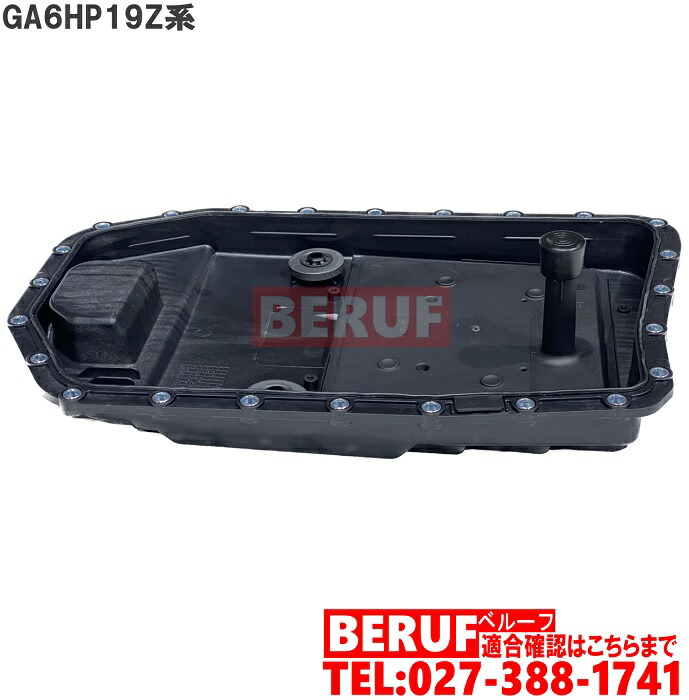 楽天市場】DAIHATSU (ダイハツ) 純正部品 オイル パンSUB-ASSY 品番