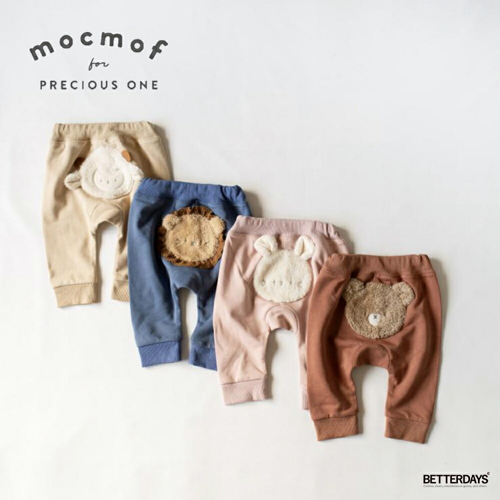 楽天市場】おしり アニマル パンツ べビー 女の子 男の子 ライオン