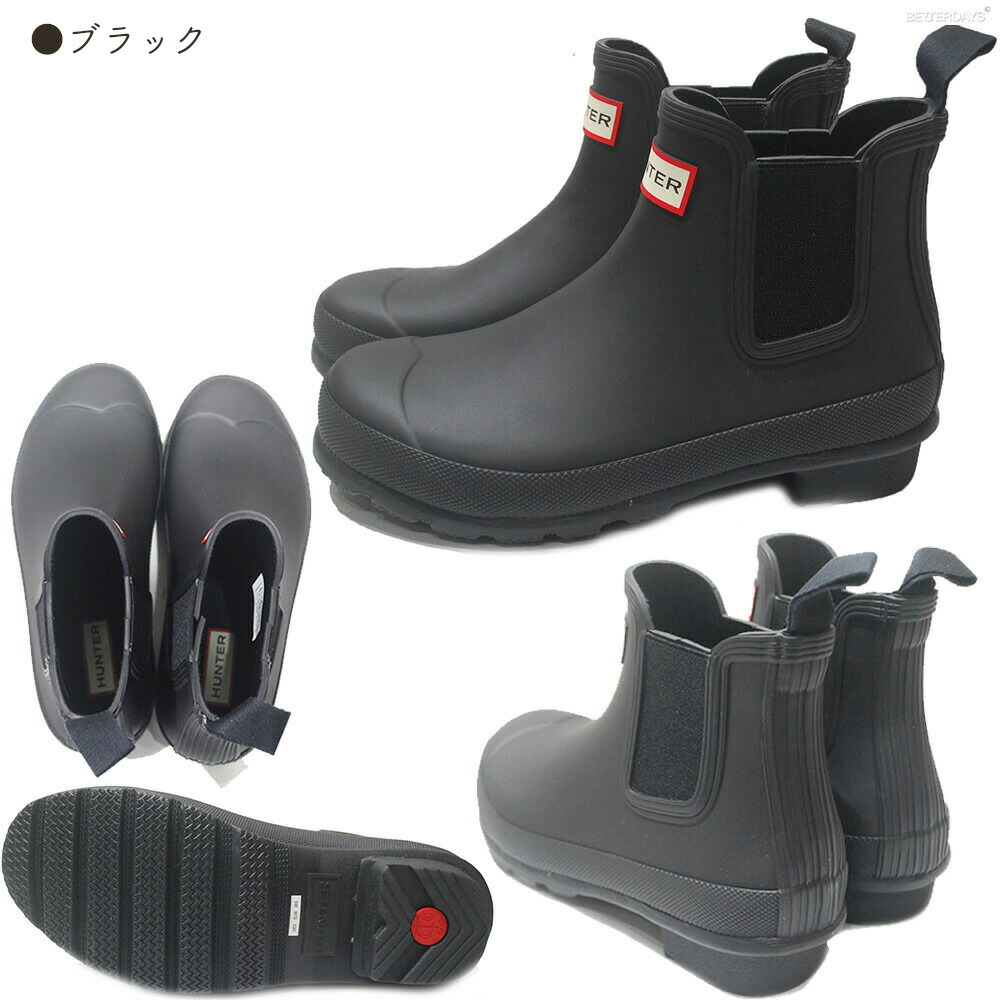 楽天市場】【一部SALE／20%OFF】サイドゴアブーツ レディース ハンター