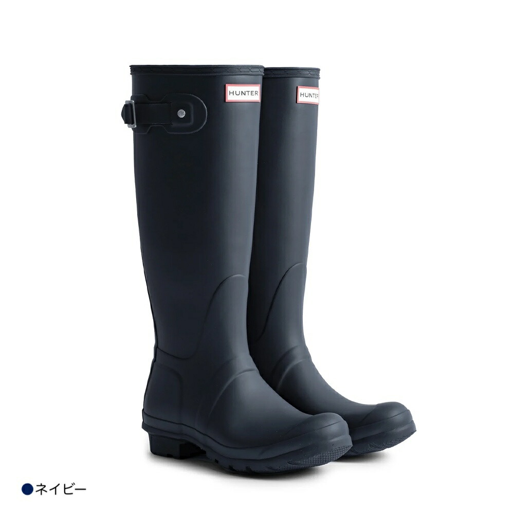 楽天市場】【一部SALE／20%OFF】レインブーツ レディース ハンター