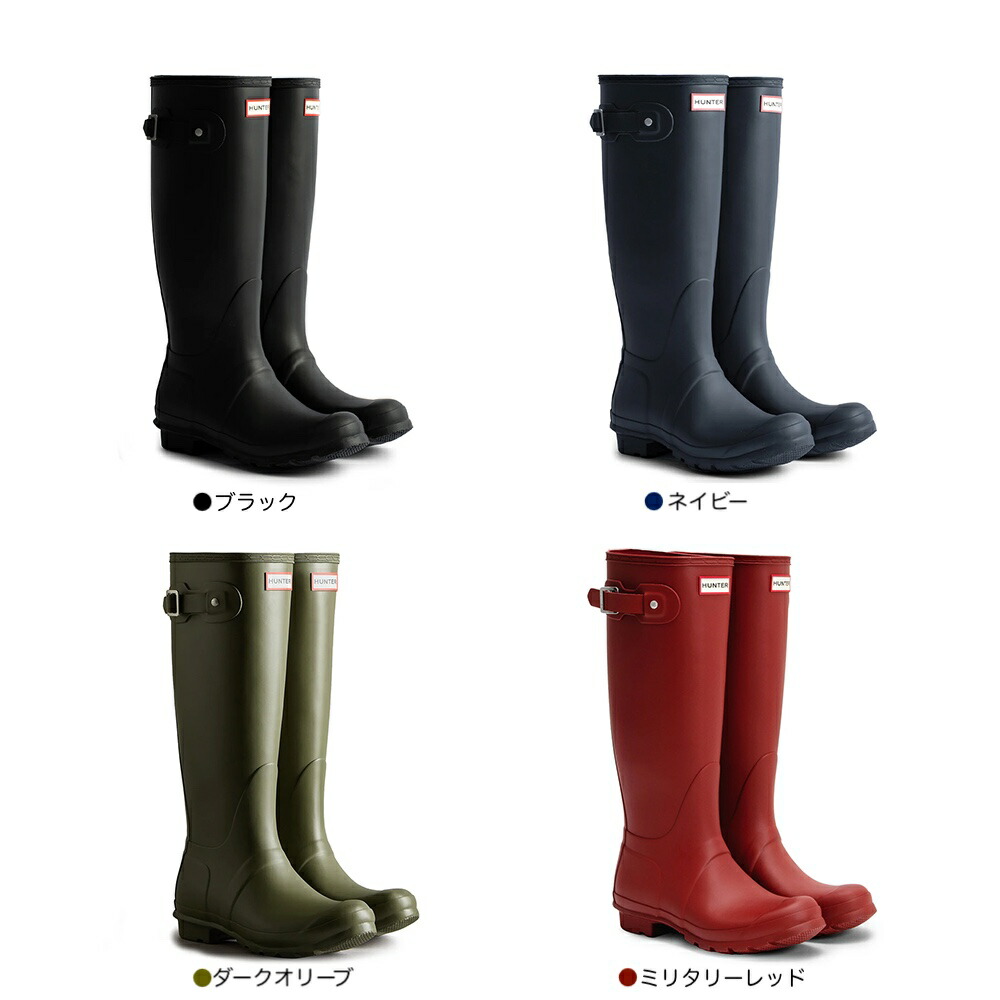 楽天市場】【一部SALE／20%OFF】レインブーツ レディース ハンター