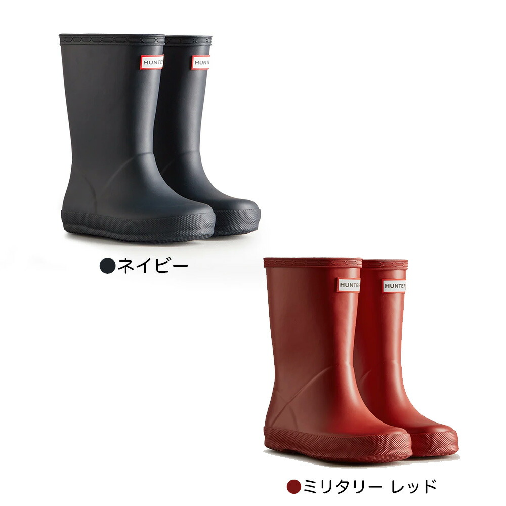 楽天市場】ハンター キッズ レインブーツ 長靴 13cm-20cm ジュニア