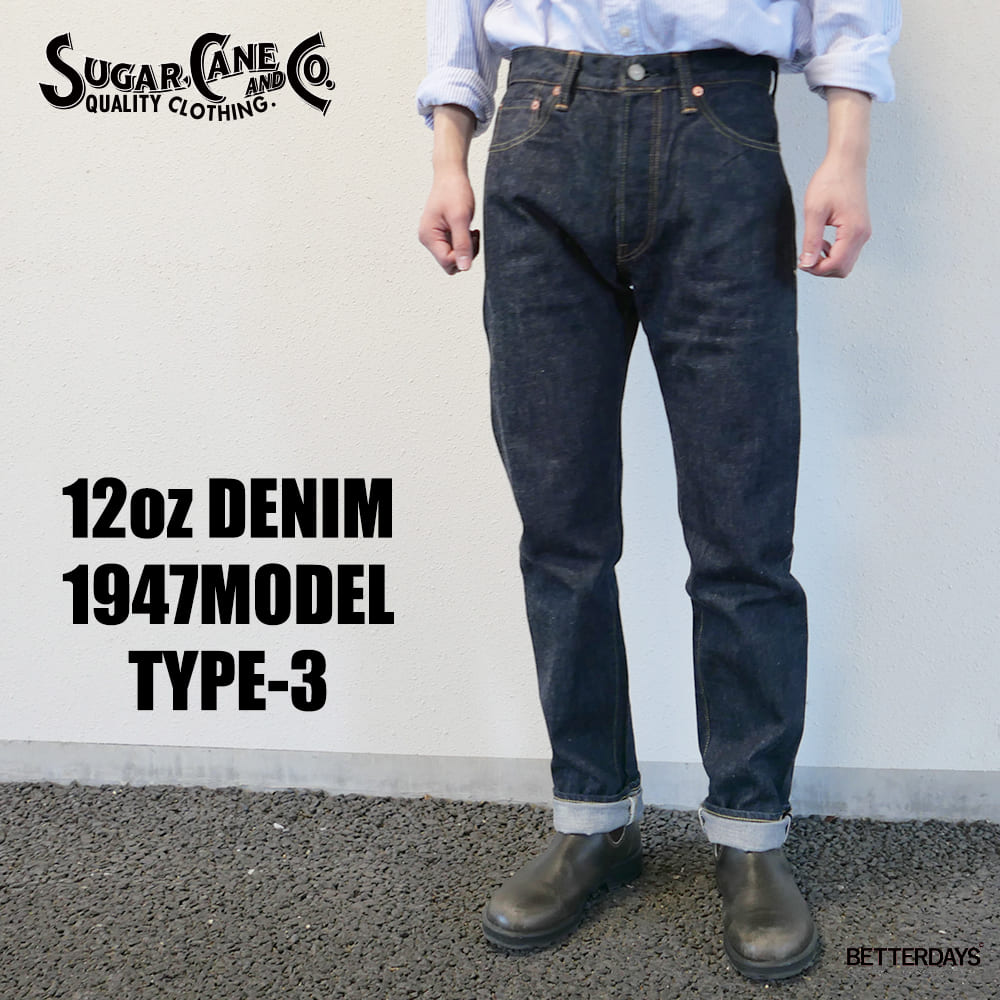 楽天市場】ジーンズ メンズ デニム シュガーケーン 12oz. DENIM 1947