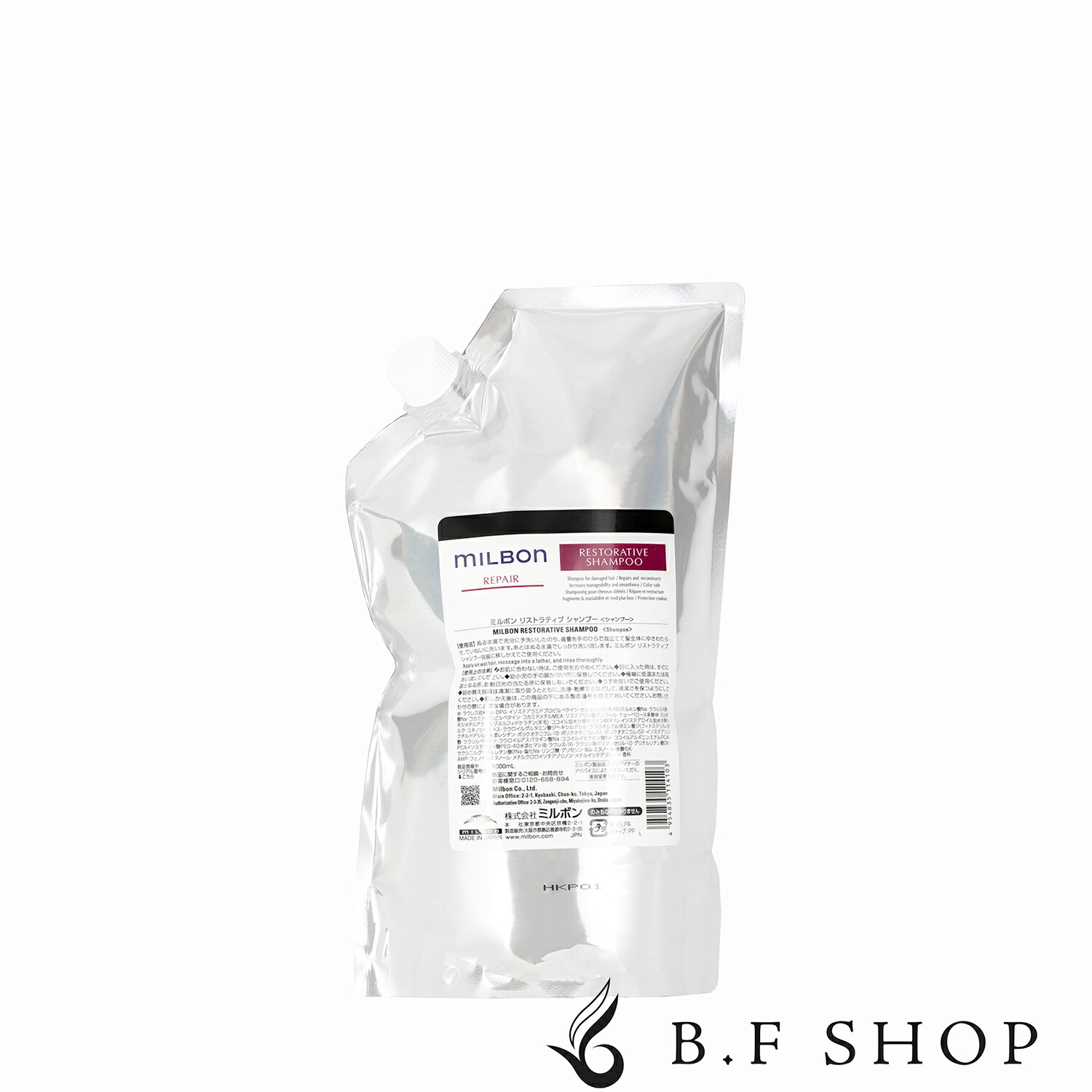 楽天市場】グローバル ミルボン リストラティブ リペア 2500の通販