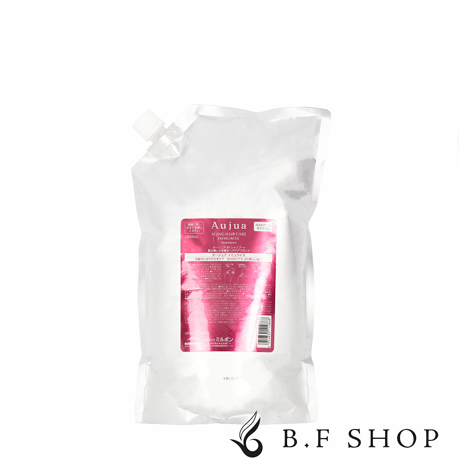 楽天市場】オージュア イミュライズ 1800の通販