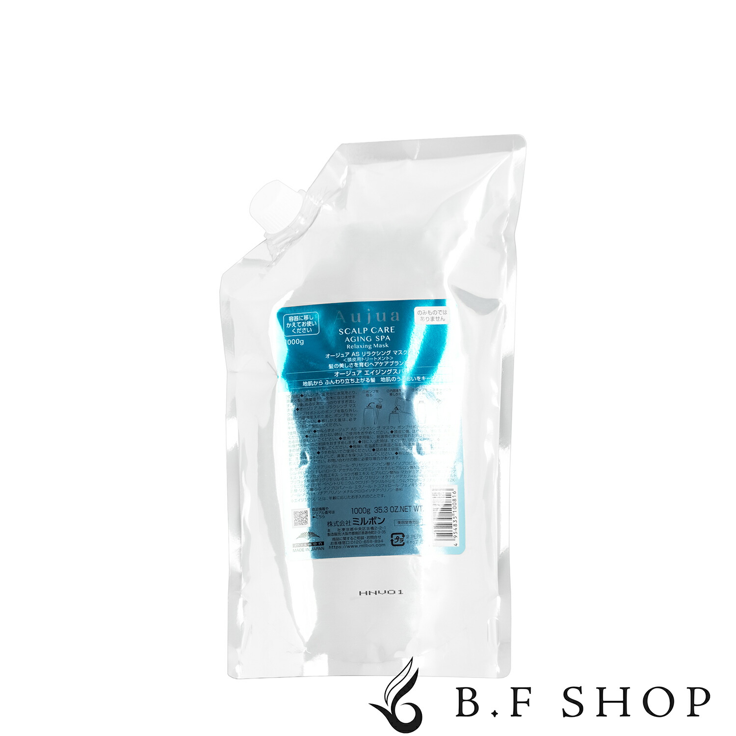 ミルボン オージュア エイジングスパ リラクシングマスク 1kg 詰め替え
