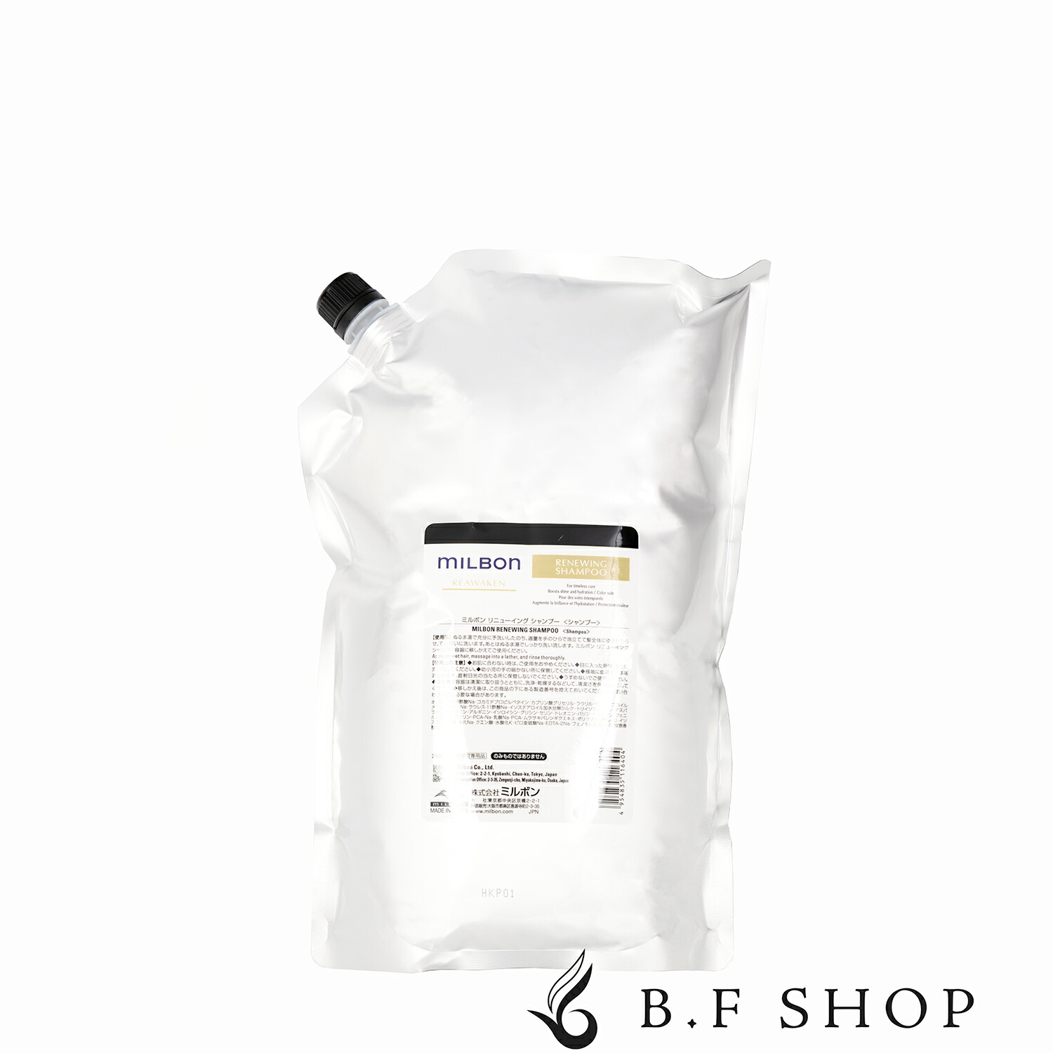 ミルボン リニューイング シャンプー 2500ml 詰め替え用 (シャンプー