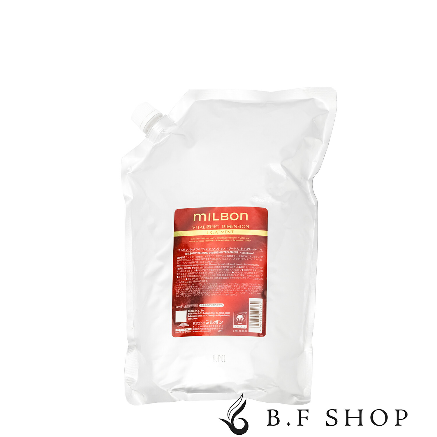 楽天市場】ミルボン バイタライジング ディメンション トリートメント