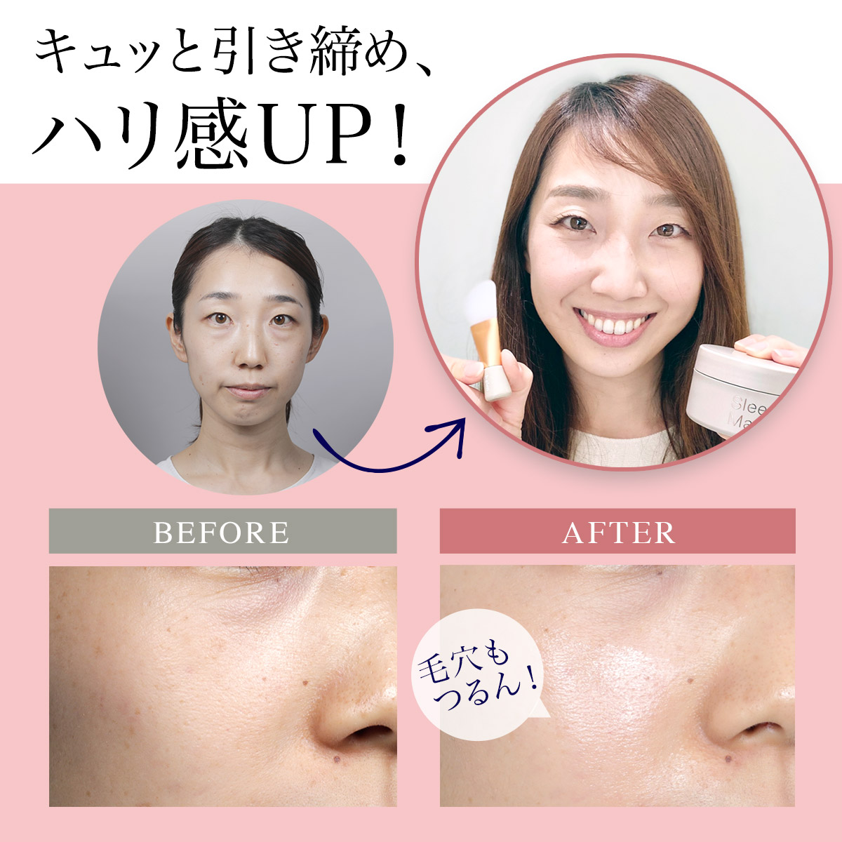 楽天市場】【公式ショップ】ビーグレン(b.glen) スリーピングマスク