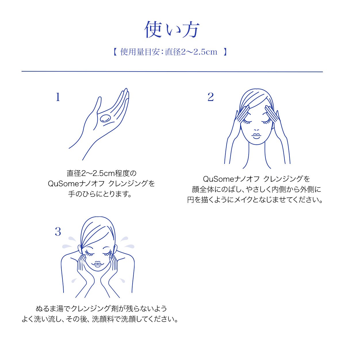 楽天市場】【公式ショップ】ビーグレン(b.glen) QuSomeナノオフ