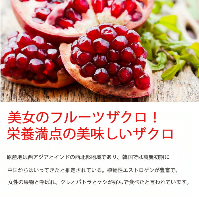 楽天市場】当店で1番人気の品切れ続出商品です!フードオロジー 飲む