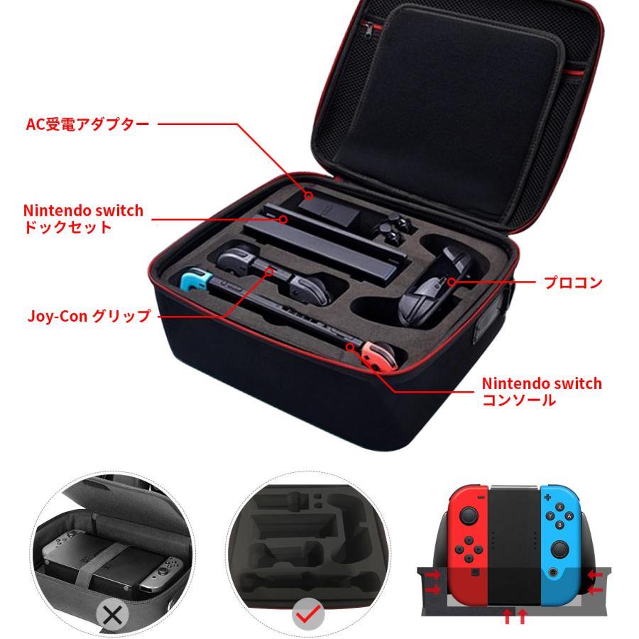 楽天市場】Nintendo Switch ケース ニンテンドースイッチ 収納 バッグ