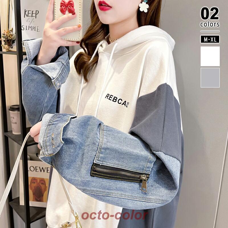 楽天市場】パーカー レディース 大きめ デニムスリーブ おしゃれ