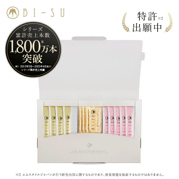 楽天市場】 BI-SUコンシェルジュ : BI-SU