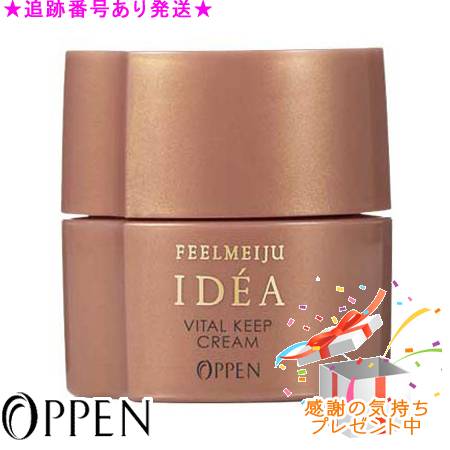 楽天市場】オッペン フィールメージュ イデア バイタル マッサージの通販